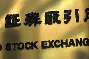 東京で増え続けるファクタリング会社