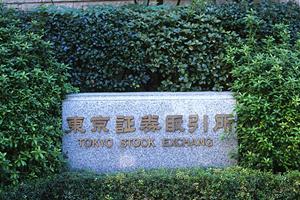 相談して省エネ措置届出書を簡単提出